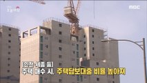 [HOT] Full lifting of local real estate regulations! How will house prices change?,생방송 오늘 아침 2022092