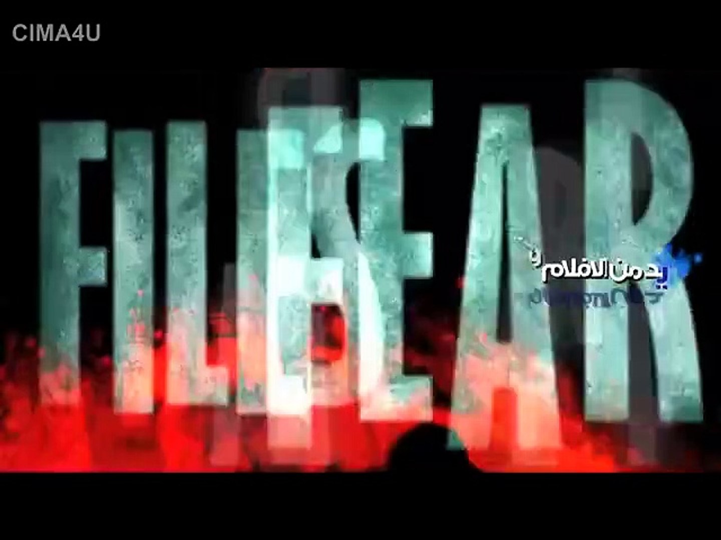 مسلسل فير فايلز موسم 7 - الحلقة رقم 14 - Vidéo Dailymotion