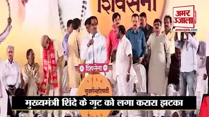 Maharashtra Political News: Shinde गुट को लगा करारा झटका, शिवाजी पार्क में रैली की नहीं मिली इजाजत
