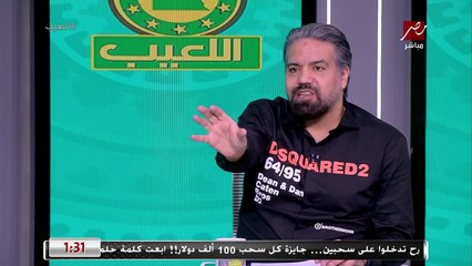مدحت عبد الهادي: مش عارف الأهلي عامل ليه مشكلة مع صلاح محسن.. مع ان محمد شريف قعد مع الزمالك والموضوع اتلم