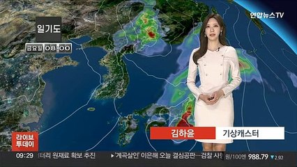 [날씨] 절기 '추분' 중부 가을비…종일 선선
