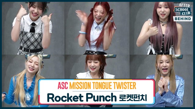[After School Club] Club ActivityㅣASC Mission Tongue Twister with Rocket Punch (클럽 액티비티ㅣ로켓펀치의 ASC Mission Tongue Twister)