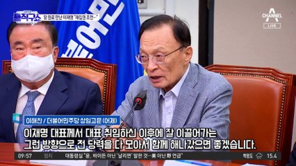 ‘위장 탈당’ 논란…민형배, 민주당 돌아가나