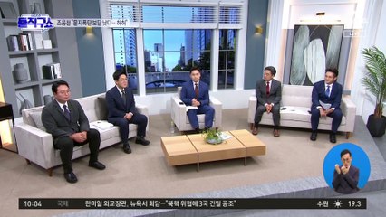 ‘수박 단체’ 환갑 축하에…조응천 “문자폭탄 보다 낫다”