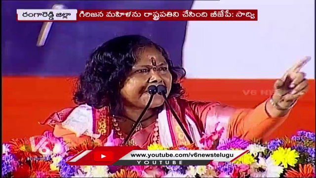 BJP Leaders Comments On KCR At BJP Public Meeting _ Sadhvi Niranjan Jyoti _ V6 News
