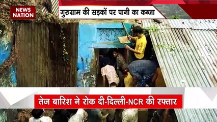 Climate Change : दिल्ली - टू - गुरुग्राम हाईवे पर भीषण जाम, कमर तक पानी में चलने को मजबूर लोग