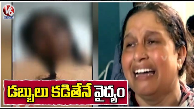 Cricket Fans Hospitalized Over IND vs AUS T20 Match Tickets Issue | V6 News