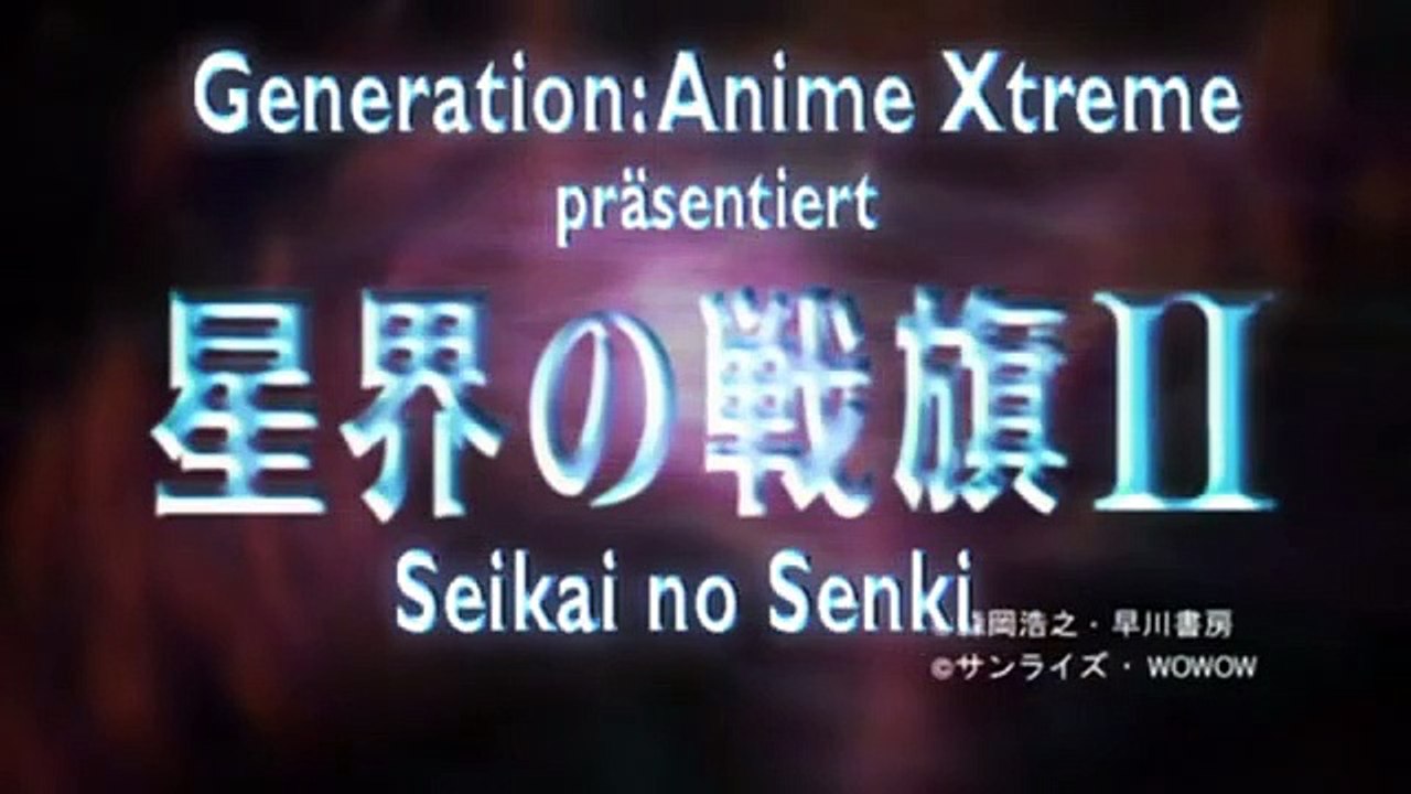 Seikai no Monshou Staffel 3 Folge 2 HD Deutsch