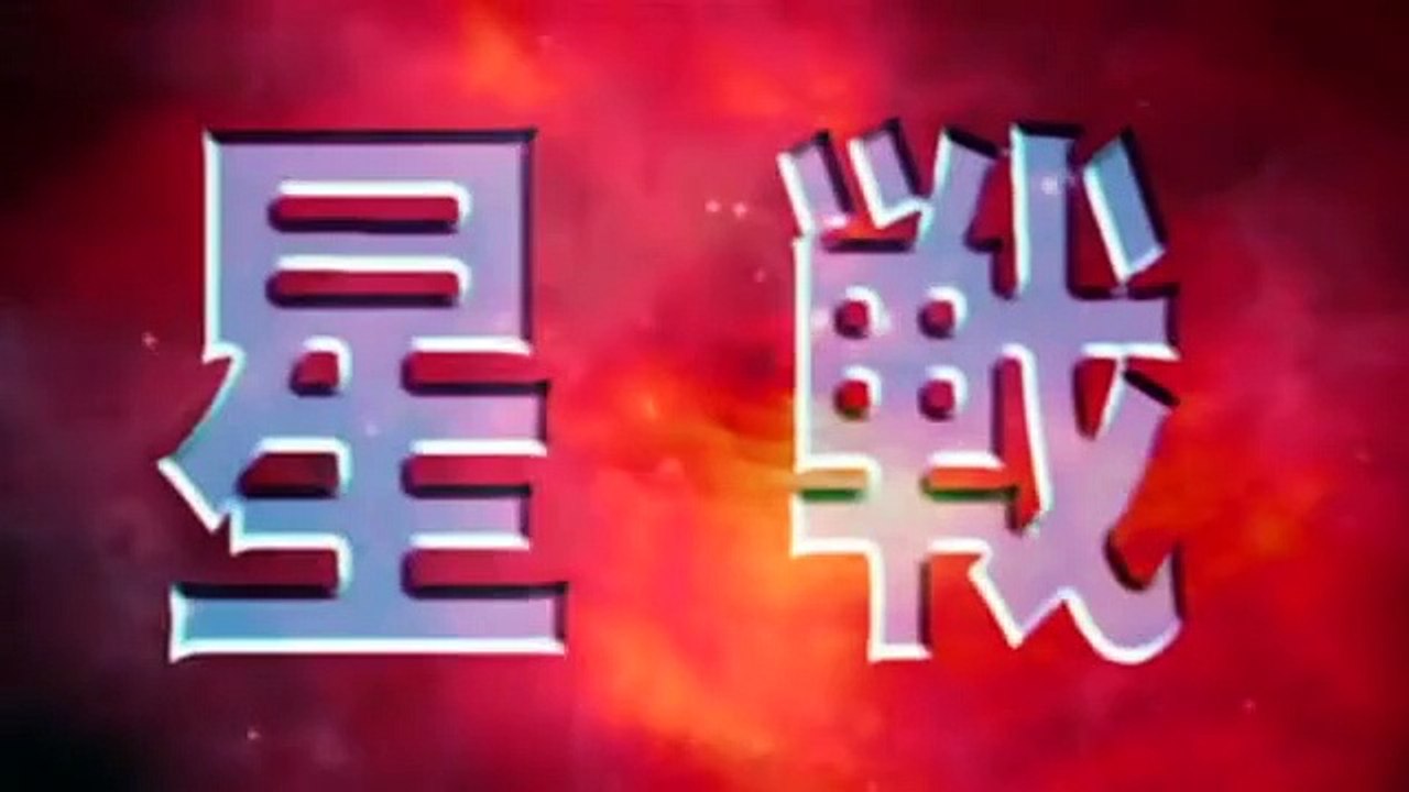 Seikai no Monshou Staffel 3 Folge 4 HD Deutsch