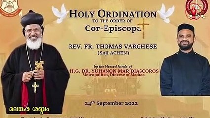 സിഡ്‌നി സെന്റ് തോമസ് ഓര്‍ത്തഡോക്‌സ് കത്തീഡ്രലില്‍ വിപുലമായ ഒരുക്കങ്ങൾ