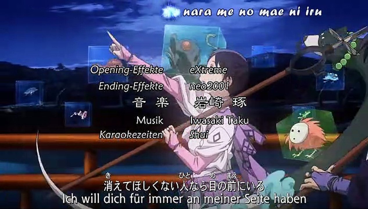 Kekkaishi Staffel 1 Folge 10 HD Deutsch