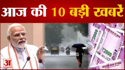 Headlines: पर्यावरण मंत्रियों के राष्ट्रीय सम्मेलन को आज संबोधित करेंगे पीएम मोदी समेत Top 10 News | Latest Hindi News