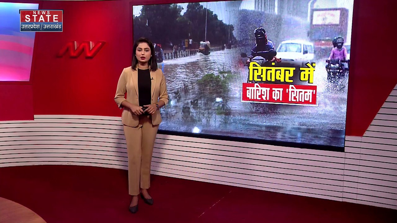 Breaking News : आज बाढ़ प्रभावित जिलों का हवाई सर्वेक्षण करेंगे CM योगी