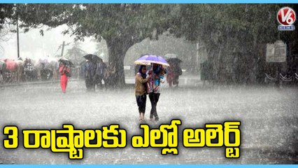 Heavy Rains Hit In Haryana , Waterlogged On Roads _Delhi _ V6 News