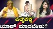 Right way to do Pitru Paksha: ಮಹಾಲಯ ಅಮಾವಾಸ್ಯೆ ಆಚರಣೆ ಹೇಗಿರಬೇಕು? ಇದರ ಮಹತ್ವ ಏನು? | OneIndia Kannada