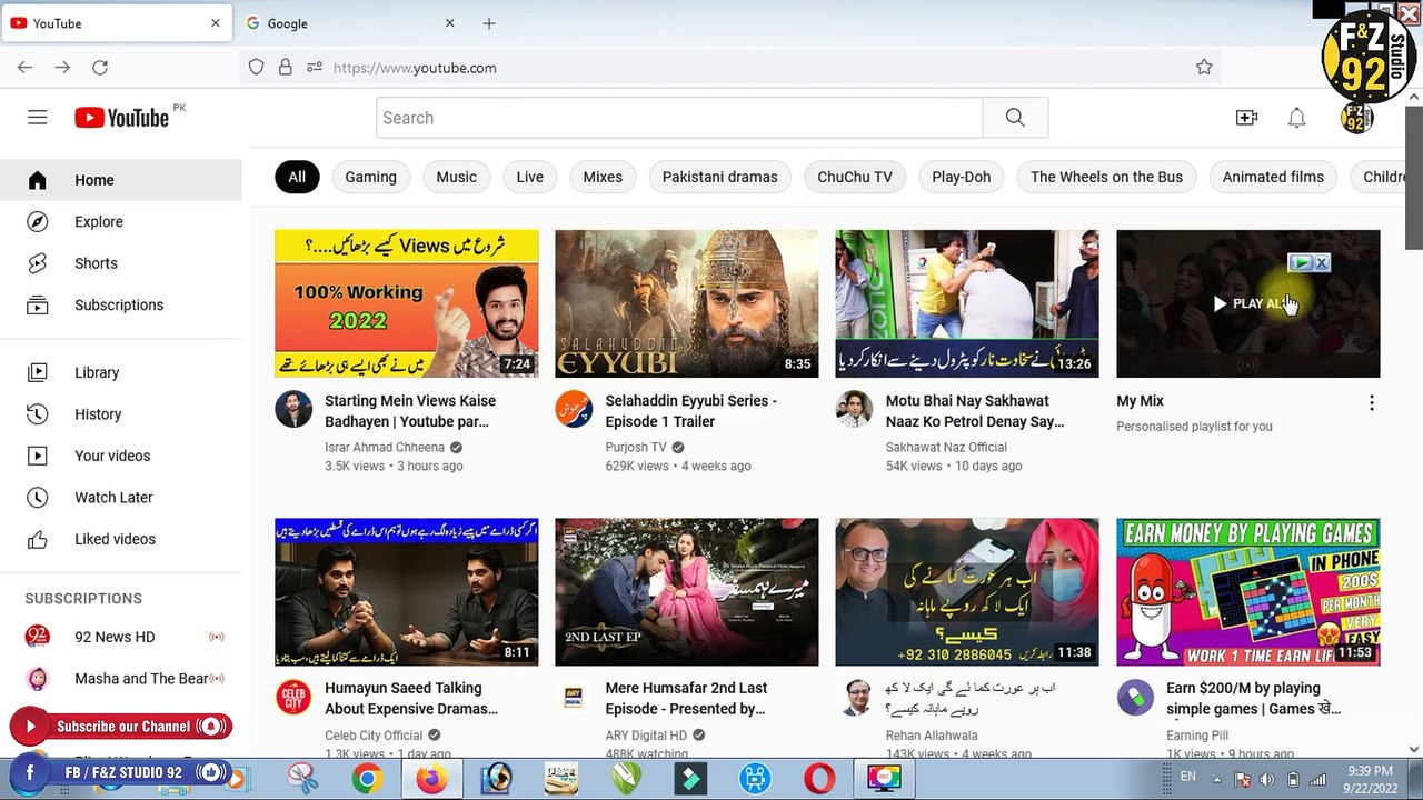 How to grow youtube channel 2022 - How to increase YouTube Channel View - Increase earning on youtube