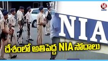 NIA Raids In 15 States , Police Arrest 106 Members Over PFI Scam | V6 News