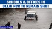 Heavy rains predicted in Delhi NCR on Friday, schools and offices to remain shut |Oneindia News*News