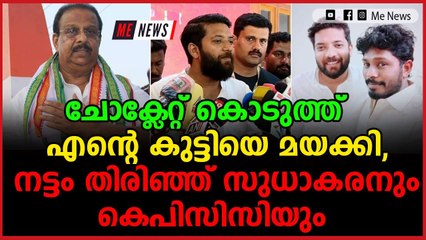 വൻ ഗൂഢാലോചന, അന്വേഷണം ഉന്നതരിലേക്കും