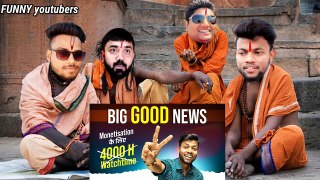 Big Good News  !! अब Shorts Video पे मिलेगा ज्यादा पैसा