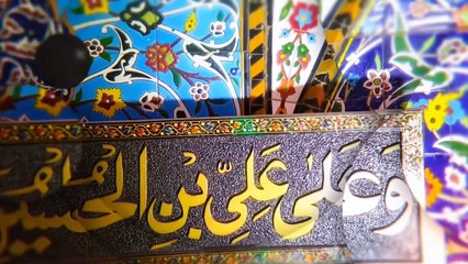 Salam E Karbala - New Moharram Salam 2022