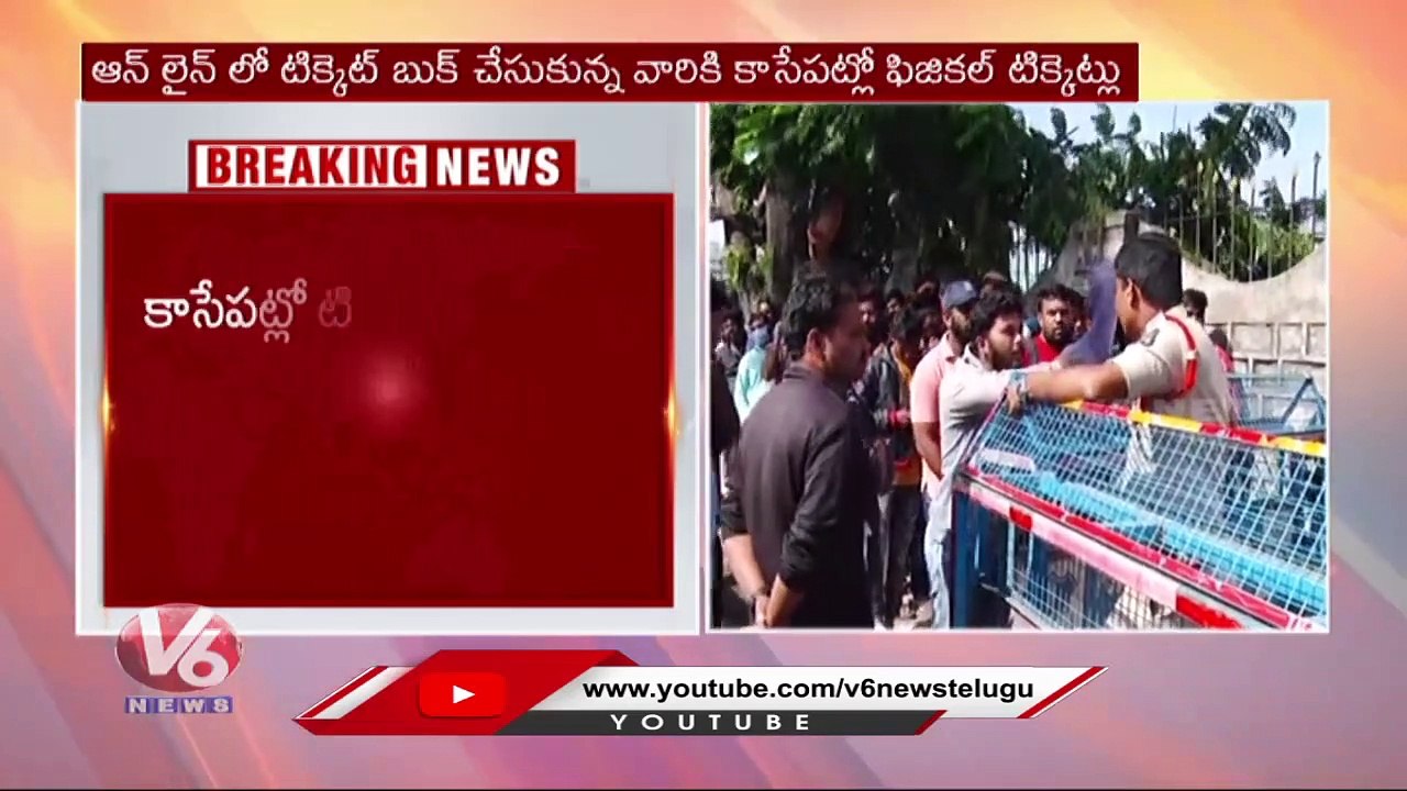 Gymkhana Ground Updates  Online Tickets Begins Sale In Gymkhana Ground | V6 News