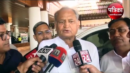 अशोक गहलोत ने कांग्रेस अध्यक्ष पद का चुनाव लड़ने का किया ऐलान