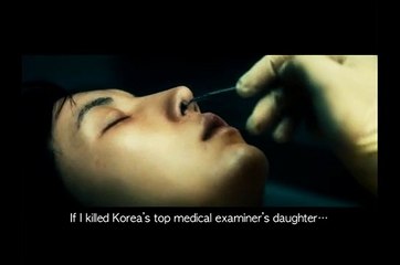 No Mercy Bande-annonce (EN)