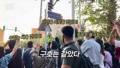 [현장의재구성] '복장 불량'으로 의문사?…히잡 태우는 이란 남성들