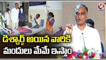 Minister Harish Rao Speech At NIMS Hospital _ Training On Infection Prevention & Control _ V6 News