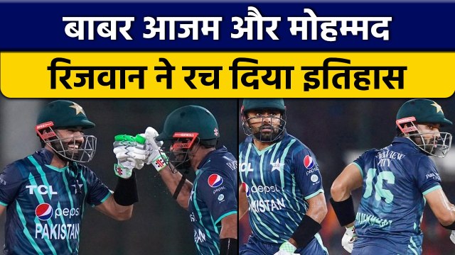 PAK vs ENG T20: Babar Azam-Mohammad Rizwan की जोड़ी ने बनाया World Record | वनइंडिया हिंदी | *Sports