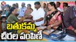 Minister Talasani Srinivas Yadav Distributes Bathukamma Sarees In Bansilalpet _ V6 News