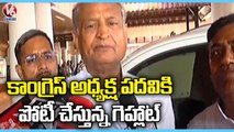 Ashok Gehlot Set To File Nomination For Cong Presidential Election | V6 News