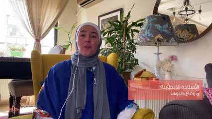زوجي يفضل أولاده من زوجته الأولى على أولادي وأفكر بالطلاق  مع رلا بطاينة
