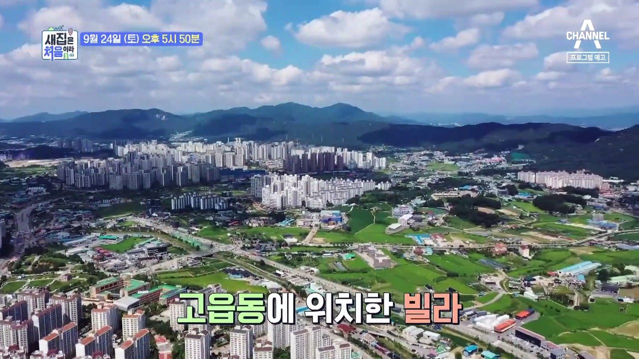 [예고] 혼자 지내고는 싶은데, 외로운 건 싫은 사람 모여라~ 개인의 자유와 공동생활...