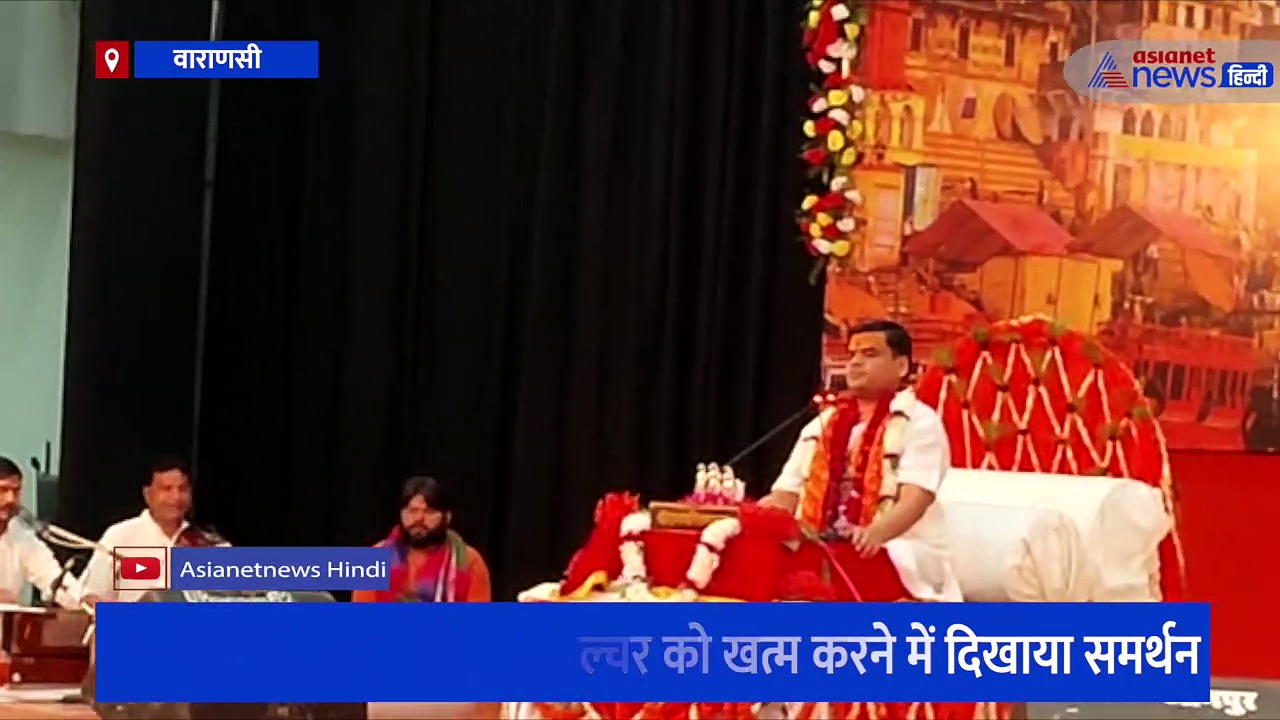 आचार्य शांतनु ने ज्ञानवापी-श्रृंगार गौरी मामले पर बोली बड़ी बात, कहा- यह देश हिन्दू मान्यताओं के आधार पर चलेगा