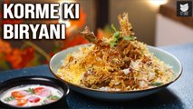 Mutton Korma Biryani | Lamb Biryani | Mutton Korma Recipe | Mutton Biryani By Smita | Get Curried