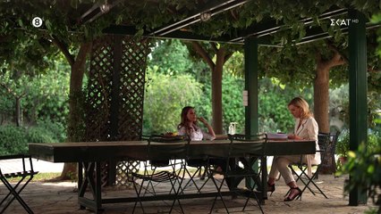 Άγρια γη-ΕΠ2