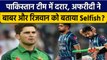 PAK vs ENG: Shaheen Afirdi ने Babar Azam और Rizwan की बल्लेबाजी पर उठाए सवाल? वनइंडिया हिंदी*Cricket
