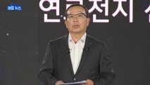 [기업] ISO 차기 회장에 조성환 현대모비스 대표 선출 / YTN