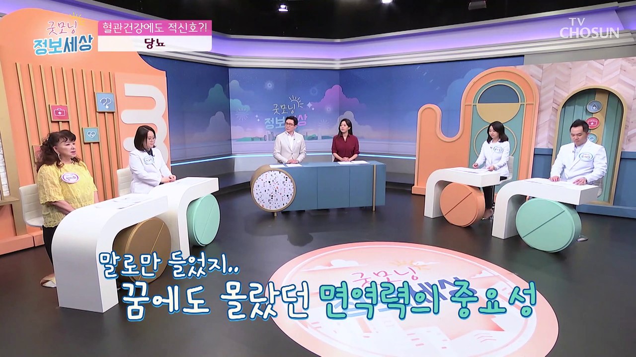 손톱으로 면역력 높이는 방법 「손톱 지압법」 TV CHOSUN 220923 방송