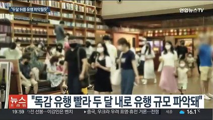 다음은 입국후 검사 폐지…실내마스크 해제도 연내 윤곽