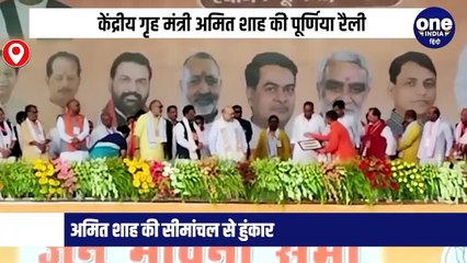 2024 में फिर मोदी आएंगे, लालू-नीतीश का सूपड़ा साफ होगा- अमित शाह