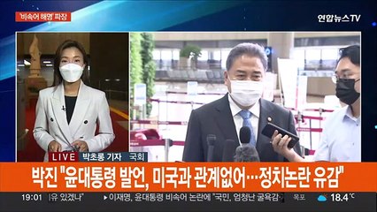 비속어 파문에 與, 수습 안간힘…野 "거짓해명" 맹공