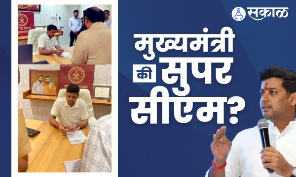 Shrikant Shinde Viral Photo | मुख्यमंत्री एकनाथ शिंदेच्या मुलाचा 'हा' फोटो का व्हायरल होतोय? |Sakal