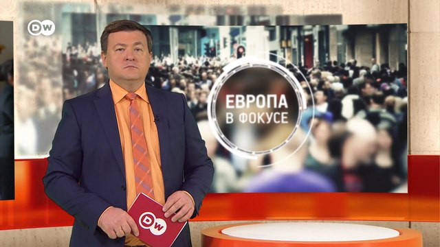 Замерзнут ли чехи без российского газа? Европа в фокусе