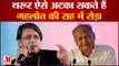 Shashi Tharoor या Ashok Gehlot, ये बातें बताती हैं कौन है Congress President Election में सबसे आगे