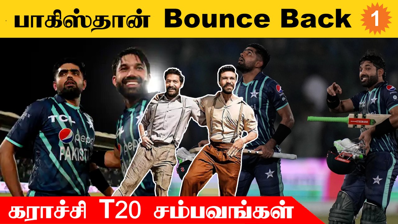 PAK vs ENG 2nd T20I: Babar, Rizwan-ன் வெறித்தனமான Successful Run Chase | Aanee's Appeal