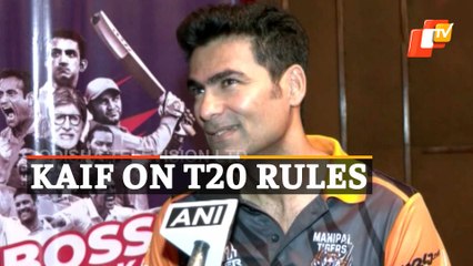 New T-20 Cricket Rules – How Mohammad Kaif Reacted