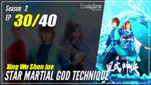 【Xing Wu Shen Jue】 S2 EP 30 (70) - Star Martial God Technique | MultiSub
